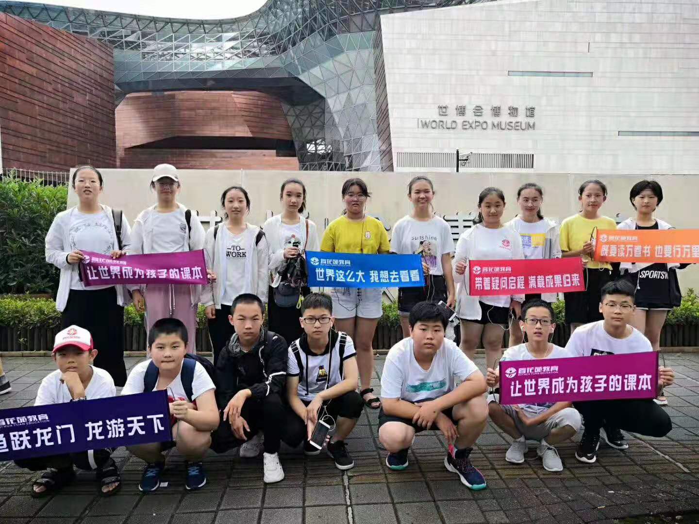 睿花苑教育 | 2019第二期上海科技之旅研学营圆满成功！(图16)